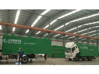 點擊查看詳細信息<br>標題：地埋式一體化污水處理設備 閱讀次數：3401